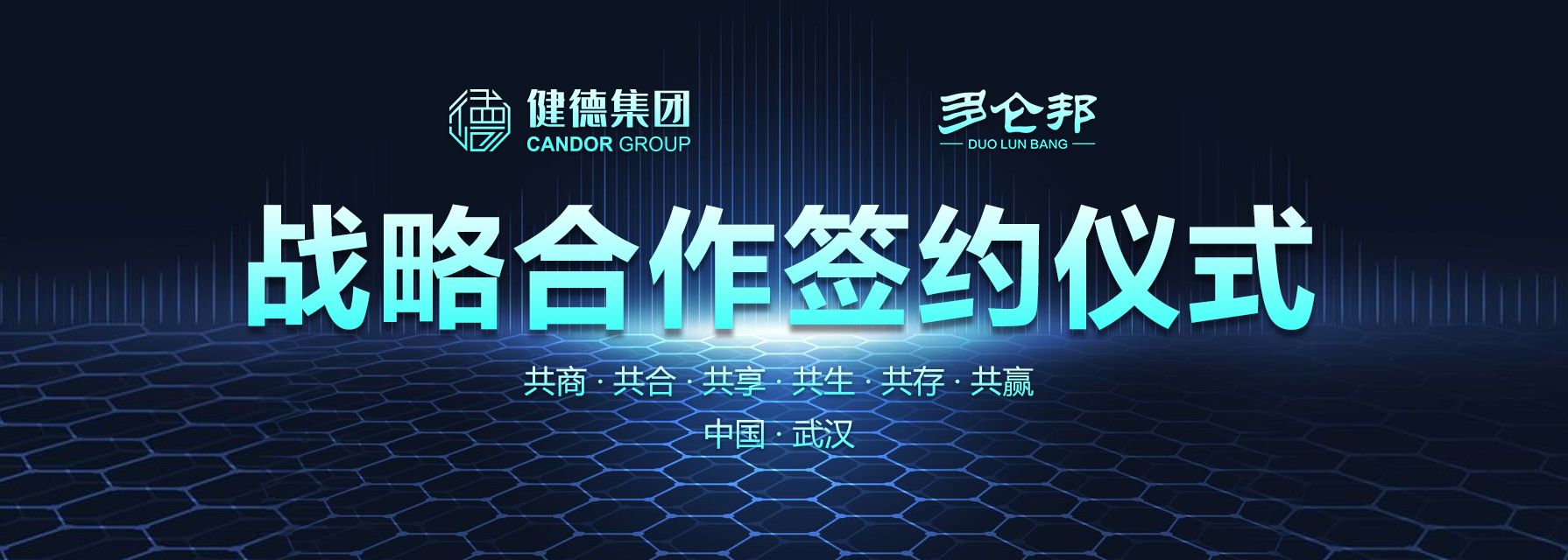 新仑科技